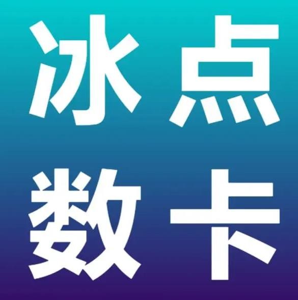 抖音免费领10000播放量